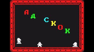 ♞Адскок♞ - 2023 (4К) Состоялся релиз игры! ♞Ссылка в описании♞