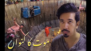 THE CRAZIEST MELA IN SINDH! | Mooroo VLOG | Redmi