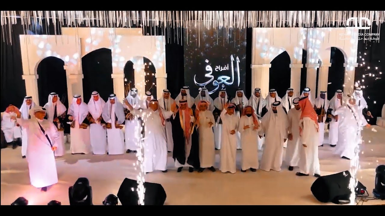 ✨🎬 مونتاج برومو حفل الدكتور | أحمد بن عيضه العوفي | قاعة ألف ليلة وليلة – الطائف | 1446 هـ – 2025م ✨