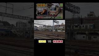 鶴見線E131系 VS 特急鎌倉E653系　#鉄道 #特急 #ダイヤ改正