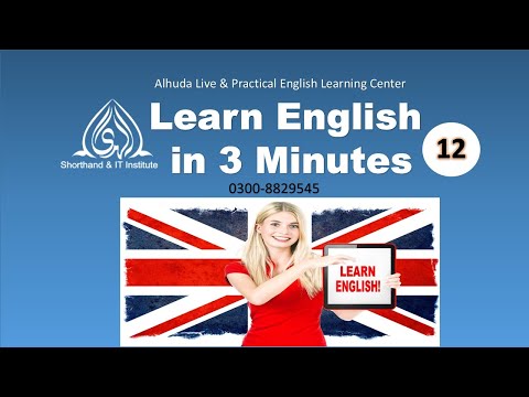 Lesson 12  Alhuda Easy English conversation Do You Have enough money ||A...