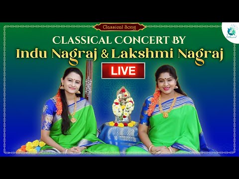 Classical Concert By Indu Nagraj & Lakshmi Nagraj| Prayog Navaratri Utsava|Carnatic Music