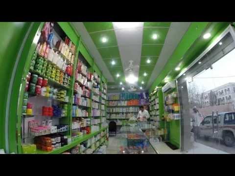 صيدلية دار الشفاء