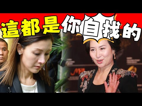 惡有惡報！ 33年了，李嘉欣還是沒逃過“反噬”，如今下場太活該！許晉亨急忙撇清關係不管不顧，何超瓊終究沒打算放過她！#星娛樂