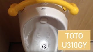 TOTO U310GY(幼児用小便器/Child urinal)｜セレオ八王子