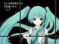 [official]Text... feat.オワタP(初音ミク)