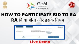 RA Participation on gem | ra participation on gem | How to participate RA on gem | Bid  to RA  GeM