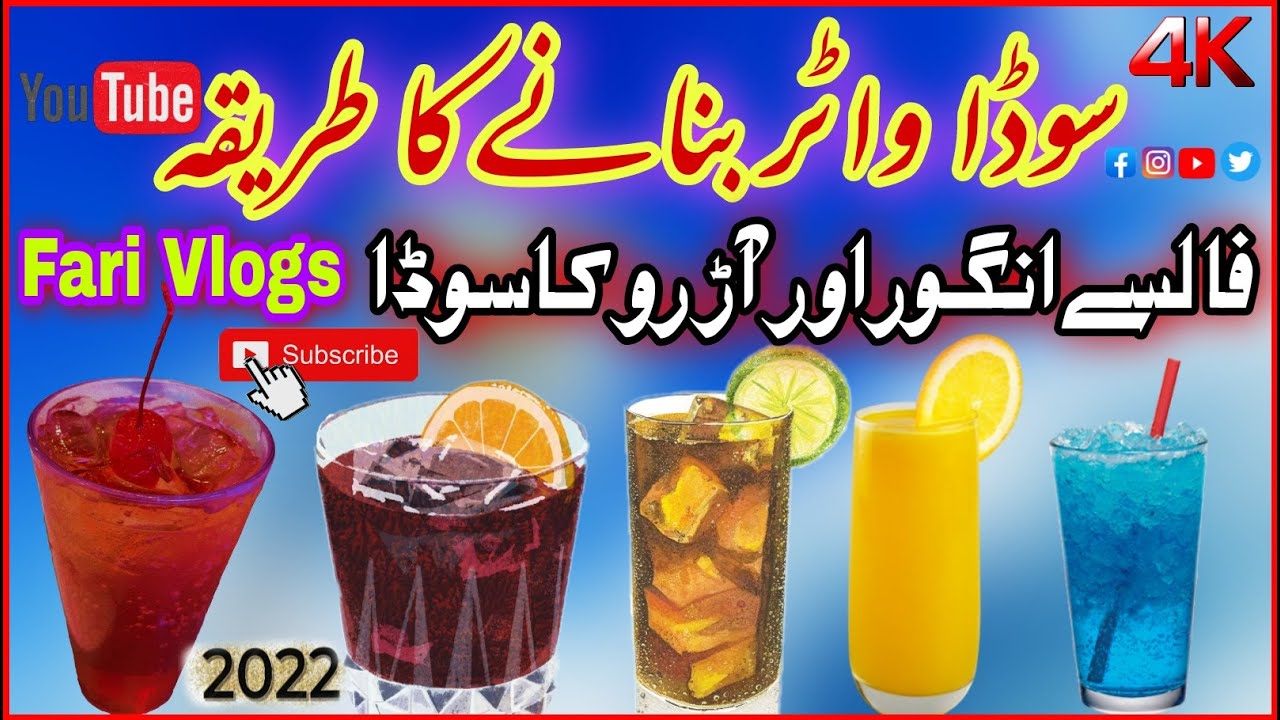 soda water by fari vlogs// soda water making formula YouTube