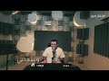 سأبقى جميلا امين حاميم #دندنة_امين Cover