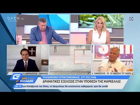 Μιχάλης Δημητρακόπουλος και