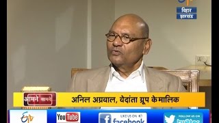 Aamne Samne | Anil Agarwal | Founder And Chairman Of Vedanta Resources Plc  | On 1st Oct 2016