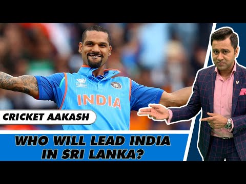 SHIKHAR to lead INDIA's 2nd TEAM vs Sri Lanka? | SQUAD Prediction - IND tour of SL | Cricket Aakash