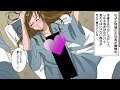 社員旅行で上司(男)と二人部屋のはずだった俺。翌朝、なぜか横には乱れた女子社員が寝ていて…女「見たな？(怒)」俺「見てない」→嘘をつき続けた結果【漫画/マンガ】
