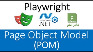 Playwright: Page Object Model (POM) Part01