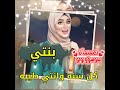 بنتي حبيبتي رمضان كريم 