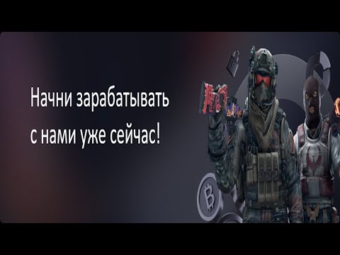 Видео: Спонсорский стрим от нового проекта NFT-STRIKE