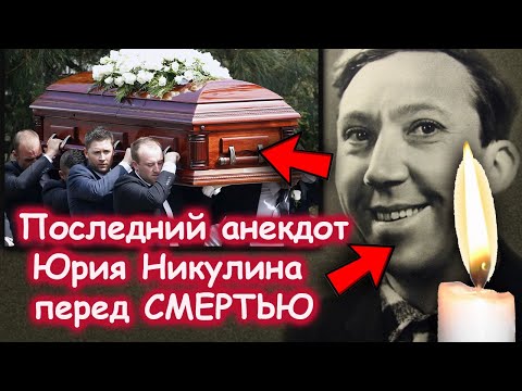 Video: Анна Никулина: өмүр баяны, чыгармачылыгы, карьерасы, жеке жашоосу