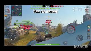 Первое видео по танкам (если честно я немножко рачок)