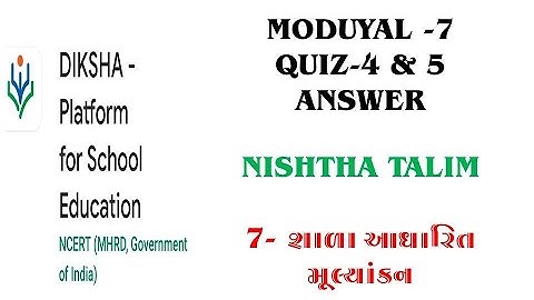 #knowandlearn  MODULE 7 QUIZ 4 AND 5 ANSWERS || NISHTHA TALIM || શાળા આધારિત મૂલ્યાકન || MODULE 7