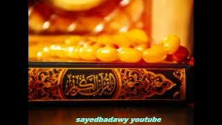 سورة غافر محمود علي البنا تسجيلات الإذاعة المصرية