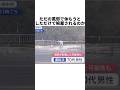 風邪で休むだけで解雇？#事件