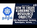 Kubernetes in tamil  03  how to create kubernetes resource objects like deployment service pods