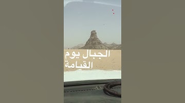 دحيم الحماد ءاية من سورة طه ١٤٣٨هـ