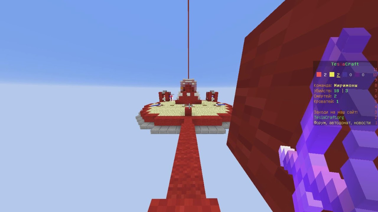 Ложные срабатывания античита тесла крафт