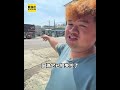 高雄無照男載妻女飆車 高速失控撞死2騎士#shorts