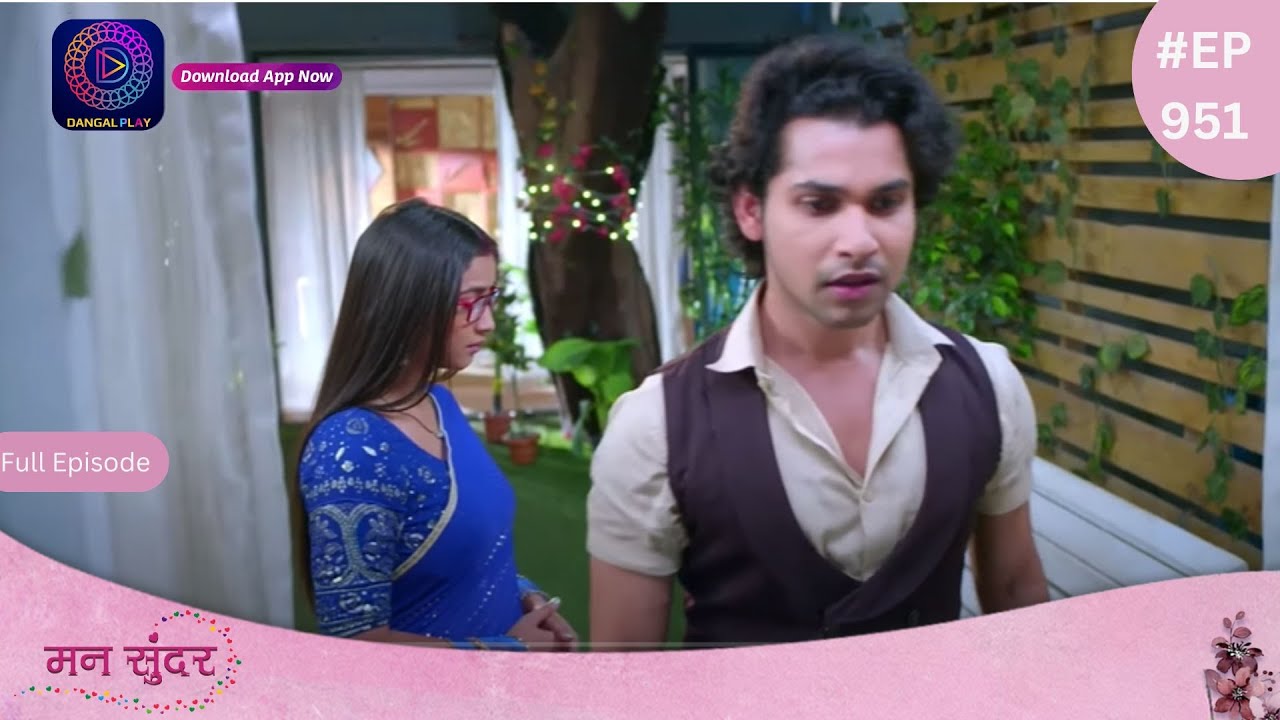 Mann Sundar | 30 July 2024 | Full Episode 951 | मन सुंदर | Dangal TV