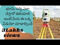 #Land surveying ||A to Z Civil Works|| telugu tutorials