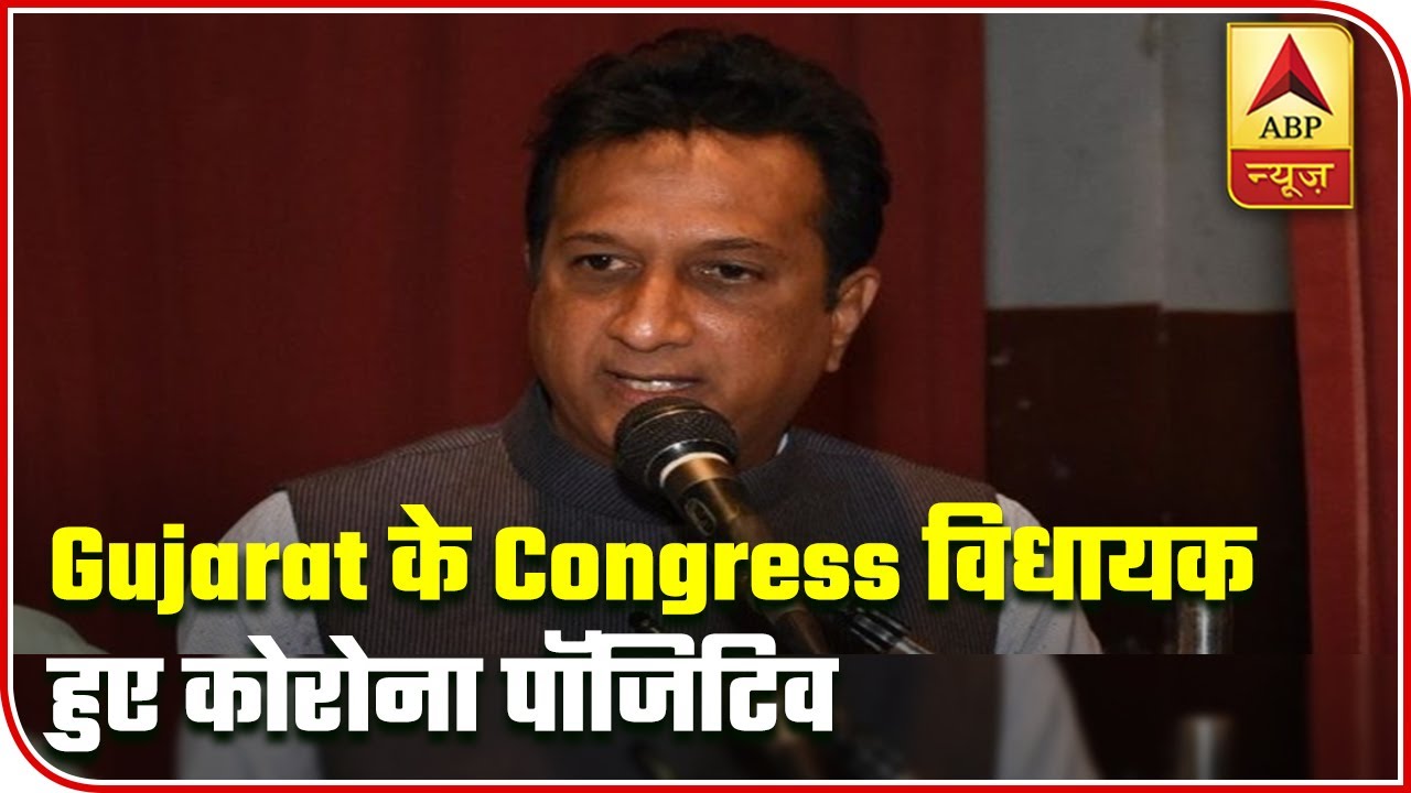 Cong MLA Imran Khedawala tests positive for COVID-19