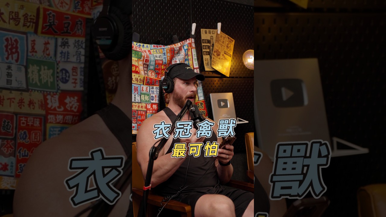 穿西裝打領帶的最可怕😬|S14 EP.3 連環殺手 Ted Bundy|Podcast: ㄈㄈ尺 縮圖