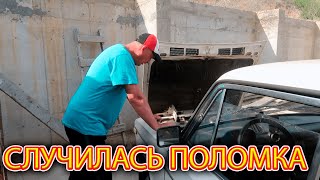 VLOG Пришлось остаться еще на один день, ночное купание в море