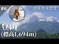 【Minecraft】描画距離256チャンクでお届けするサバイバル Part.6【ゆっくり実況】