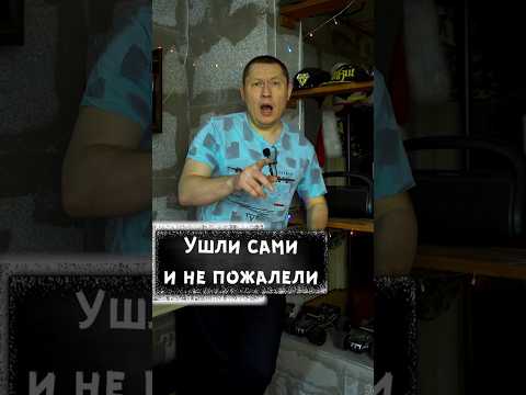 Ушли из сериала сами и не пожалели