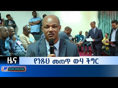 ቪዲዮ: በውሃ ቀለም እርሳሶች እንዴት መቀባት እንደሚቻል -11 ደረጃዎች (ከስዕሎች ጋር)