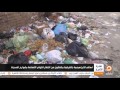 أهالي الإبراهيمية بالشرقية يشتكوم من إنتشار أكوام القمامة بشوارع المدينه 