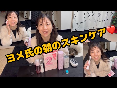 【コスメ】毛穴が気にならなくなるスキンケア #メディキューブ #メディキューブダーマエアショット #ダーマエアショット #美顔器 #毛穴ケア #保湿 #ナンバーズイン #シートマスク #スキンケア