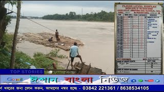 ISHAN BANGLA NEWS  30 - 05 - 2024