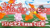 ポケモンgo きのみ名人 金 を果実の森で達成 Youtube
