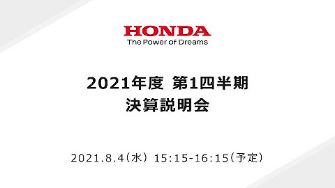 本田技研工業株式会社 Honda Youtube