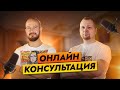 Консультация &quot;выбор авто&quot;