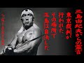 三島由紀夫からの霊言　東京裁判が行われたその場所で三島は自決した…ヘンリー・Ｓ・ストークス著『普及版　戦争犯罪国はアメリカだった！』より