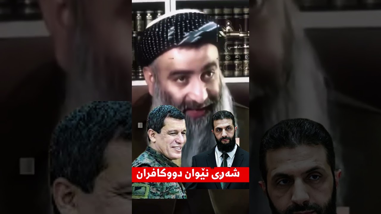 شه‌ڕی نێوان دوو كافره‌ موسڵمان په‌یوه‌ندیت به‌و شه‌ره‌وه‌ نه‌بیت (سیخوڕ هه‌ڵۆ )