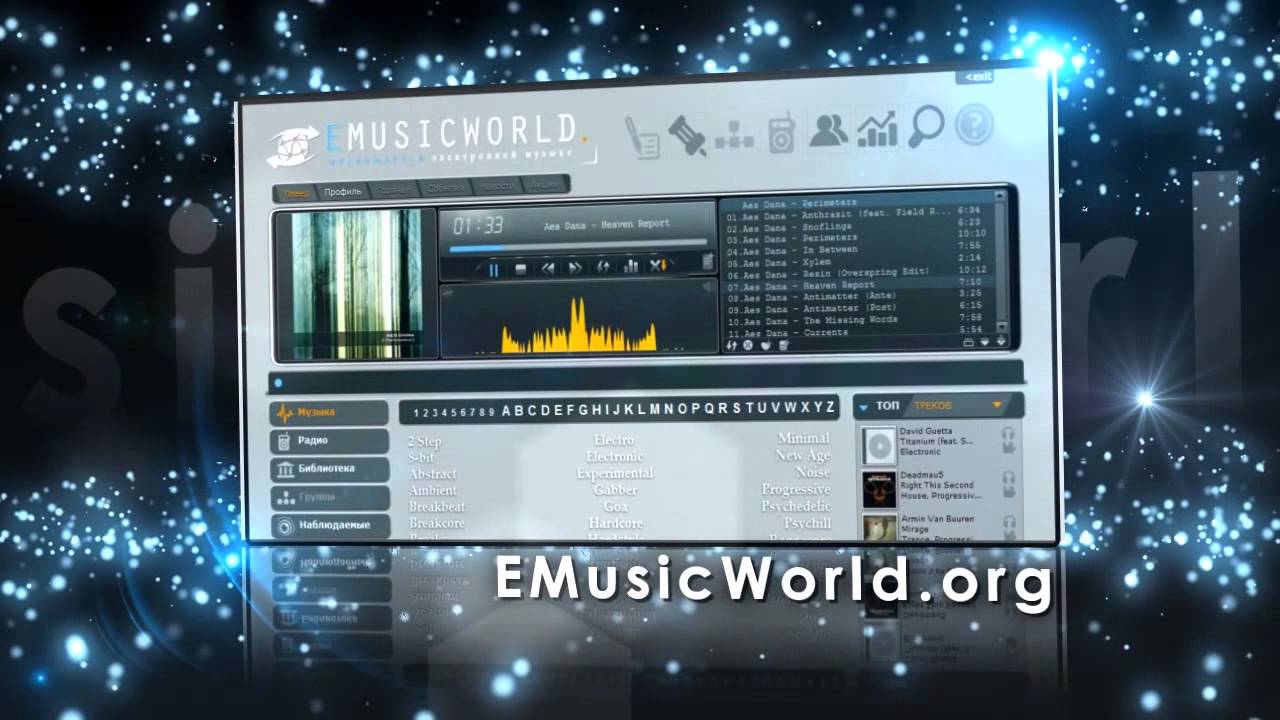 хорошая музыка слушать онлайн бесплатно - YouTube