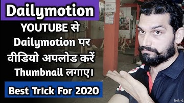 How to Upload Video on Dailymotion Properly | Dailymotion Par video Kaise upload Kare