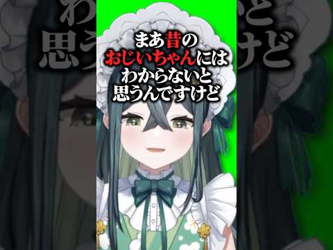 チャイカに冒頭から刺しに行く十河ののは【にじさんじ切り抜き】