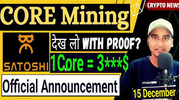 Core Mining Closing Time🔥| Core Mainnet launch date | Core Mining | Satoshi new update | Satoshi?