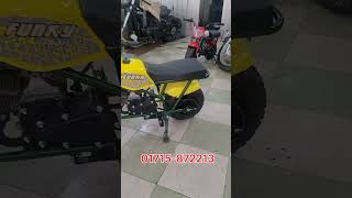 Funky Bike বাজেটের ভিতর সেরা বাইক।